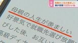 好景気で就職先選び放題『バブル世代』 うらやましい、けど今がいい?【ひるおび】|TBS NEWS DIG