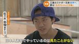 スケートボードで世界へ羽ばたく!三重県四日市市出身・佐々木音憧(とあ)選手15歳 兄弟揃って国内強化指定ランキング1,2位…夢はパリオリンピック兄弟出場! | 名古屋・愛知・岐阜・三重のニュース【CBC news】 | CBC web