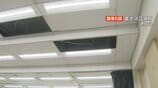 震度6弱の地震から1週間　復旧が進む一方、手つかずの場所も　被害のあった学校は56校　宿泊施設は営業停止に　山梨　|　山梨のニュース | ＵＴＹテレビ山梨