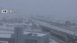 【天気カメラでみる各地の映像】広島　大雪に警戒を！（午前7時現在）　|　RCC NEWS | 広島ニュース | RCC中国放送