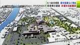 「むつ総合病院」の新病棟の建設計画を白紙撤回 資材・人件費の高騰などが理由 総事業費が当初予定の約190億円→415億円に 青森県むつ市 | 青森のニュース│ATV NEWS│青森テレビ