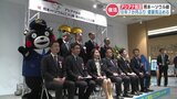 “8年7か月ぶり”「熊本ーソウル」結ぶアシアナ空港の定期便が運航再開 | 熊本のニュース|RKK NEWS|RKK熊本放送