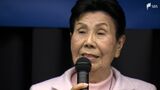 「白状するまでひどい目に合わせ拷問…」『人質司法』是正を 袴田巖さんの姉・ひで子さんら訴え＝都内　|　静岡のニュース | SBSNEWS | 静岡放送
