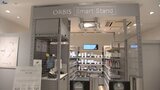 化粧品ブランドの無人販売店が盛岡駅ビルにオープン 東北初・全国でも2か所目 未出店地区での浸透図る|TBS NEWS DIG