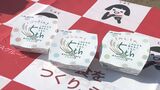 「支えてもらってありがたい」JA山口県が学生支援でパックごはん配布 山口大学|TBS NEWS DIG