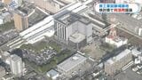 鹿児島中央駅・西口 県工業試験場跡地の検討会…「陸の玄関口」周辺は再開発進むも利活用決まらない現状 | 鹿児島のニュース|MBC NEWS|南日本放送
