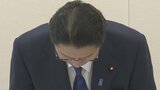 「承知していなかった」安倍派最高顧問・衛藤征士郎衆議院議員 過去5年間で1070万円のキックバック | 大分のニュース|OBS NEWS|大分放送