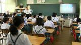 2学期スタート“3度寝”に打ち勝ち元気に登校した児童も 鹿児島市・明和小学校 | 鹿児島のニュース|MBC NEWS|南日本放送