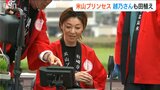 『米山プリンセス』の田植え 去年は猛暑で品質基準をクリアできず…今年こそ! 新潟・柏崎市|TBS NEWS DIG