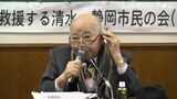 西嶋勝彦弁護士死去 “袴田事件”再審弁護団長務める【速報】 | 静岡のニュース | SBSNEWS | 静岡放送