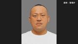 スカウトG「ナチュラル」会長再逮捕 逮捕は7回目 「ナチュラル」は違法なスカウト行為などで年間約45億円得ていたか 警視庁暴力団対策課|TBS NEWS DIG