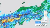 【きょう6/10(火)広島天気】梅雨入り早々まとまった雨 九州北部から活発な雨雲流れ込む|TBS NEWS DIG