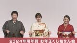 【今田耕司】 上戸彩からの直筆年賀状を自慢 「ちゃんと文章を書いてもらっている」 婚活成功の「秘策」は直筆手紙|TBS NEWS DIG