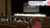 「暑いときにも開催できる祭り、つくりあげる」2026年の“よさこい祭り”熱中症対策　女性踊り子専用トイレ・クールダウン休憩所|TBS NEWS DIG