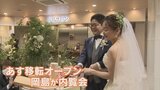 いよいよ3日に移転オープンする岡島 店内をお披露目 新たな門出を祝う“デパ婚”も | 山梨のニュース | UTYテレビ山梨