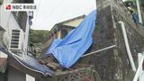 3月の観測史上最大の雨　長崎市で土砂が住宅に流れ込む　|　長崎のニュース | 天気 | NBC長崎放送