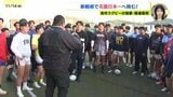 戦術変更で日本一を目指す 尾道高校ラグビー部 16日に広島県決勝戦|TBS NEWS DIG