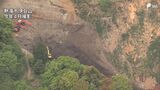 熱海土石流の行政対応 静岡県が再検証の方針固める 事実関係整理や改めてヒアリング実施か【独自】 | 静岡のニュース | SBSNEWS | 静岡放送