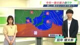 なぜ?今シーズン一番の暑さ 静岡市で35.5℃初の猛暑日 地形特有の要因も 厳しい暑さはいつまで?=静岡【気象予報士解説】 | 静岡のニュース | SBSNEWS | 静岡放送
