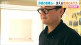 50年以上続く中学校の吹奏楽部も一時は存続の危機に「本当にできるのかなって」過渡期を迎える『部活動の地域展開』 | 新潟のニュース・天気|BSN NEWS|BSN新潟放送