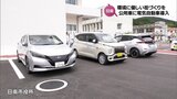 ゼロカーボンシティを目指して　日南市役所が電気自動車3台を導入　|　MRTニュース ｜ ＭＲＴ宮崎放送