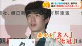 「終わりではなくてその先がずっとある…」藤井聡太七冠(20)偉業達成 谷川浩司十七世名人や羽生善治九段からコメント | 名古屋・愛知・岐阜・三重のニュース【CBC news】 | CBC web