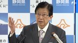 「なるべく早く私が去るのが県民のためになる」4期15年で終えん…川勝知事“職業差別”発言で辞表提出　|　静岡のニュース | SBSNEWS | 静岡放送