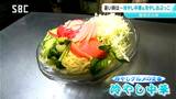 「冷やしグルメ」で夏を乗り切る!食べ盛りの学生に人気!メガサイズの名物「冷やし中華」 さらに郷土食が夏限定のオリジナルメニューに!「冷やしおぶっこ」が新登場 | SBC NEWS | 長野のニュース | SBC信越放送