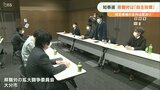 「大分県知事選」県職労が支持候補を見送り自主投票を決定 | 大分のニュース|OBS NEWS|大分放送