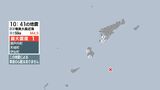 奄美大島近海で地震 瀬戸内町などで最大震度１ 津波の心配なし|TBS NEWS DIG