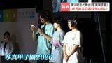 【写真甲子園2026】大会中に地元・熊本で地震…八代白百合学園写真部が葛藤乗り越え優秀賞！温かい励ましに「来て本当によかった」|TBS NEWS DIG