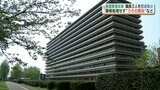 熊本県が職員3人を懲戒処分「うその報告」2件と「自家用車で衝突事故」1件 今年に入り懲戒処分は6件 | 熊本のニュース|RKK NEWS|RKK熊本放送