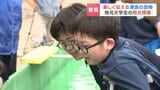 【命を守る】大学生が伝える津波の出前授業　防災を指導できる教員育成　北海道教育大学釧路校|TBS NEWS DIG