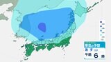 中国地方では“平地でも積雪”の可能性「氷点下30度以下の非常に強い寒気」 tbc気象台 |TBS NEWS DIG