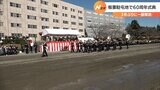 射撃訓練や装備品の展示も…自衛隊板妻駐屯地で60周年記念式典＝静岡・御殿場市|TBS NEWS DIG