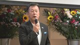 地域社会への貢献が経営理念の一つ ジットグループが障害者の自立支援財団設立へ 山梨|TBS NEWS DIG