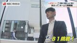 「日常にバスケットが浸透」B1初陣前に長崎ヴェルカ伊藤拓摩GM兼社長インタビュー | 長崎のニュース | 天気 | NBC長崎放送