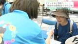 「フレイル」予防へ 高知県南国市の量販店でイベント「1人だけで家にこもらないことが一番大事」 | 高知のニュース・天気|KUTV NEWS | KUTVテレビ高知