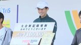 秋の盛岡路を5000人が疾走 阿部飛雄馬さんが大会新記録で連覇 いわて盛岡シティマラソン|TBS NEWS DIG