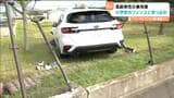 「ブレーキとアクセルを踏み間違えた」小学校敷地内に高齢男性運転の車突っ込む 児童にけがなし 仙台・宮城野区|TBS NEWS DIG