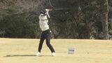 プロ・トップアマ・ジュニアが熱戦"Felix88 Golf Trophy in Yamaguchi"　優勝は2年連続・長野泰雅選手(20)　|　山口のニュース・天気・防災｜tys NEWS｜ｔｙｓテレビ山口