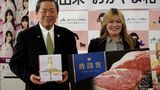 岡山市出身の女子プロゴルファー・桑木志帆選手を県産の米や肉で応援 JAグループ岡山が贈呈【岡山】|TBS NEWS DIG