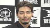 【武知海青】「やるからには、テッペンを」プロレスラーとしてDDT入団 意気込み語る|TBS NEWS DIG