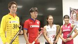 “サムライジャパン”と“サクラジャパン”のホッケー代表がアジア大会連覇へ「“ジャカルタの奇跡”と言われないように」|TBS NEWS DIG