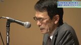 「周りの支えにより強い気持ちで裁判に」 強盗殺人事件の被害者遺族が講演 盛岡市で犯罪被害者の支援を考える集会 | IBC NEWS | IBC岩手放送