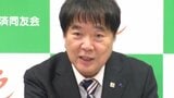 愛媛経済同友会代表幹事に南海放送社長の大西康司氏(66)が再任 松山市のアリーナ整備計画について市民理解と関係連携を求め実現へ市へ注文|TBS NEWS DIG