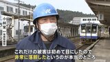 「能登の元気印として頑張りたい」　生活の要“のと鉄道”　復旧のめど立たずも少しずつ前へ|TBS NEWS DIG