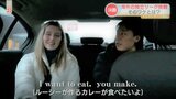 サラマンダーズ 水本大志 選手 海外リーグ挑戦 そのワケとは | 熊本のニュース|RKK NEWS|RKK熊本放送
