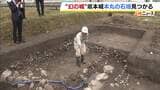 明智光秀が築いた“幻の城”坂本城 遺構は湖底にあり水位低下時に出現も…「陸上」での石垣の跡を初確認 本丸の石垣か 滋賀・大津市|TBS NEWS DIG