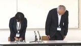 農家の名前134人分の個人情報が漏えい 中津市のホームページで公開 大分 | 大分のニュース|OBS NEWS|大分放送